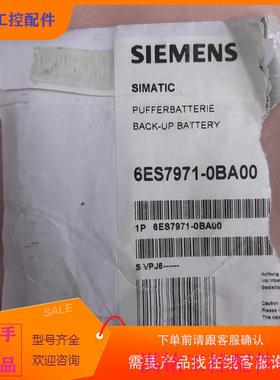 （请询价）询价6ES79q71-0BA00,客户多买了,为,议价
