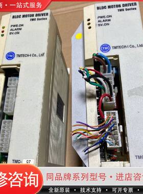 可维修TMTECH-I BLDC-750W 直流无刷电机驱动器使