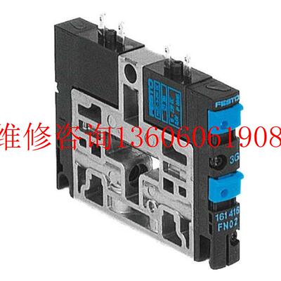 （请询价）全新FESTO/电磁阀CPV14-M1H-5JS-1/8现议价