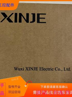 （请询价）询价信捷PLCXC3-k14R-E议价