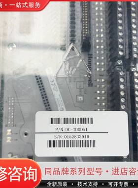 可维修底板DC-TDOD51，，带原厂标签，序列号
