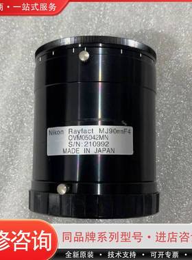 mj90mm 95新，，镜片通透无霉无雾无划可维修