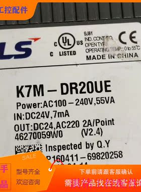 （请询价）询价韩国LS产电K7M-DR2I0UEPLC控制板议价