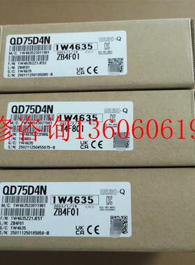 （请询价）全新QD75D4N模块议价