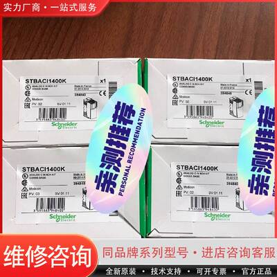 STBACI1225K可维修