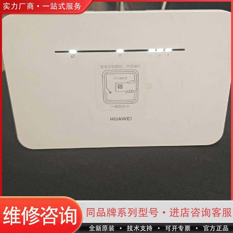 插卡路由器带一张卡，型号Hua其它元器件
