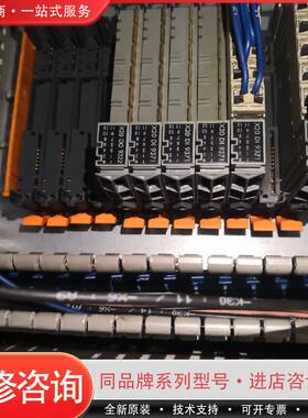 X20DI93171，X20BR9330，X20DO9322可维修