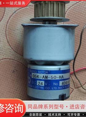 TSUKASATG-05K-AM-50-HA(DC24V可维修