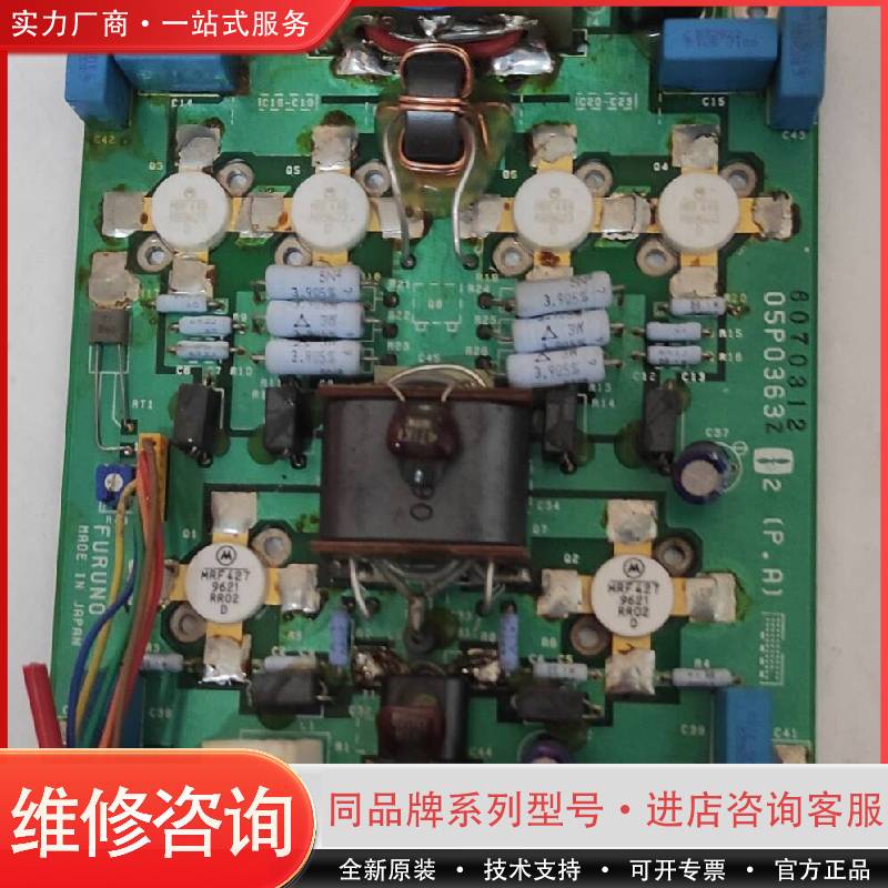 可维修正品高频管MRF448，MRF427，整张板懂的来