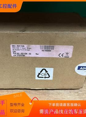 （请询价）询价研华无效AP桥架,型号:lEKI-6311GN,盒子有议价