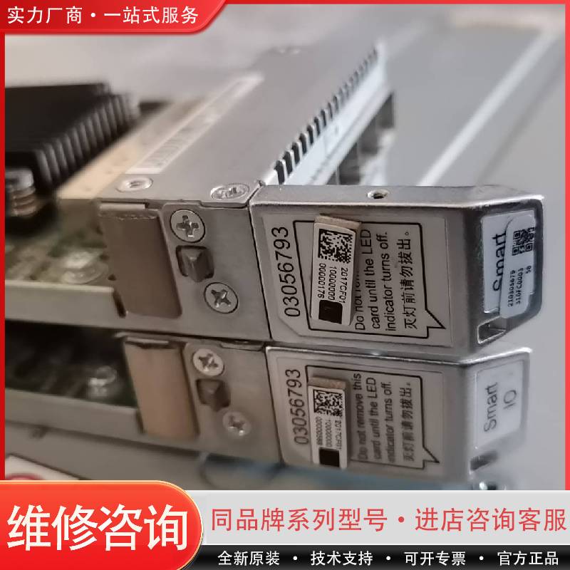 03056793 4端口 SmartIO I/O模块SF可维修