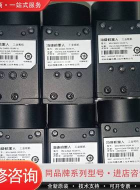 MV-CA020-10GM-YL，200万全局黑白，可维修