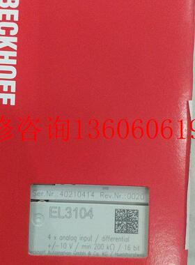 （请询价）全新倍福模块EL3104,一块,2500!议价