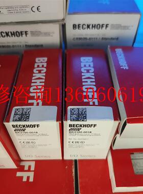 （请询价）全新倍福BC3150-0018 KL5151-0018 EL67议价