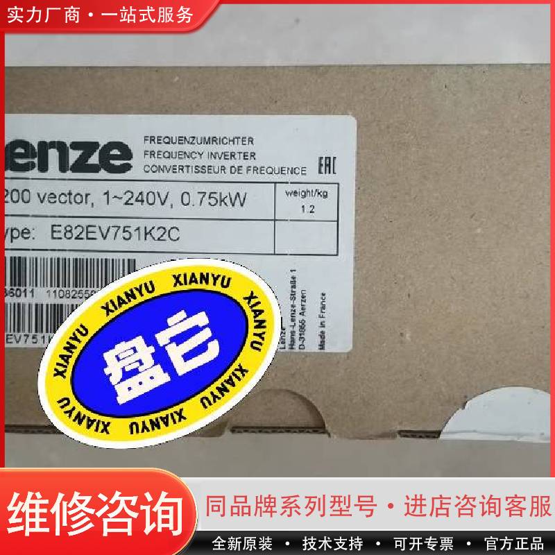 可维修E82EV751K2C   E82EV751-2C   Le