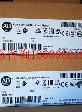（请询价）全新1734-FPD   1734-EP24DC议价