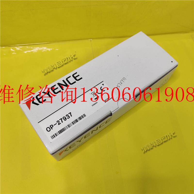 （请询价）全新基恩士OP-27937 实拍流量计光纤探头颜色KE