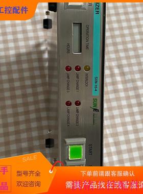 （请询价）询价SUNJ.E神视Hi-TeKSXC-10-4议价