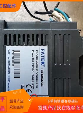 （请询价）询价拆机永宏PLC型号FBSg-40MAT2-AC,FBS-16Y议价