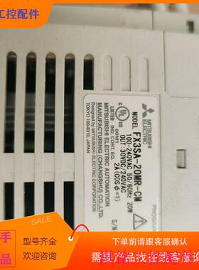 （请询价）询价拆机器,剪,pclc3sa。外观亮,,无破议价