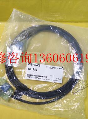 （请询价）全新基恩士GL-RS3 实拍议价