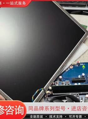 G150X-L04  15寸工业液晶屏，IPPC-6可维修