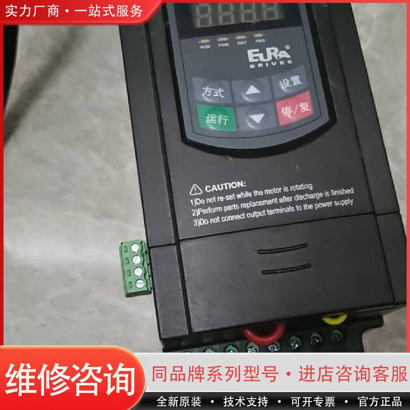 变频器DK800-0007S2，0.75KW/220V，可维修