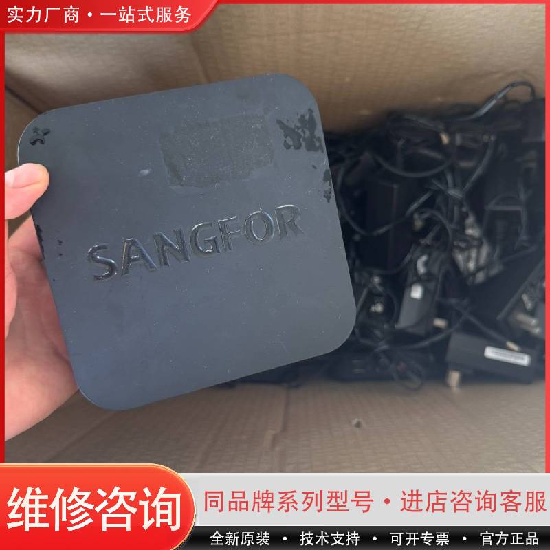 信服云桌面终端aDesk- STD-200H ，有电源可维修