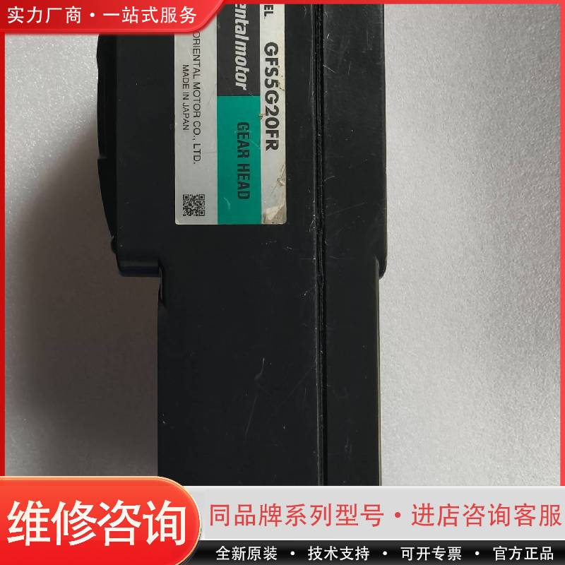可维修减速机GFS5G20FR