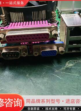 艾讯 IMB202 REV.A2-RC ，775主板 IMB可维修