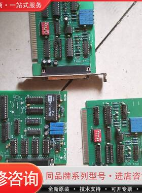 可维修ISA工业设备工控机控制卡EE260S PC-7422