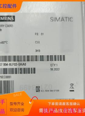 （请询价）询价6ES74-8dLC03/8LL03/8LE03/8LF0议价