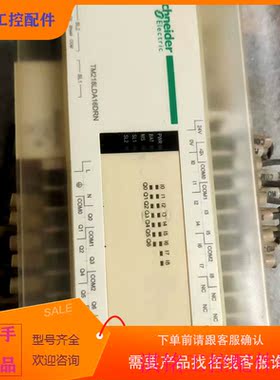 （请询价）询价TM21H8LDA16DRNplc议价