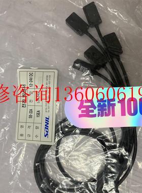 （请询价）全新韩国SANIL山一光电开关  SB-22A 议价