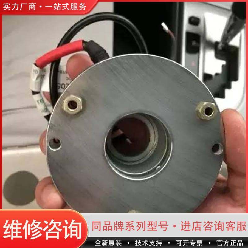 LR76927，卡尔迈经编机送经电机刹车器可维修