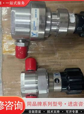 VERIFLO 减压阀 95930W2PFSFF 3个可维修