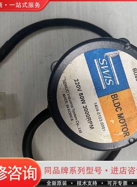 BG80韩国SWIS世友无刷电机BG80-N220080 拆可维修