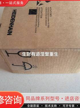 编码器ID727222-07，ERN1381.062-204可维修