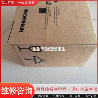 编码器ID727222-07，ERN1381.062-204可维修