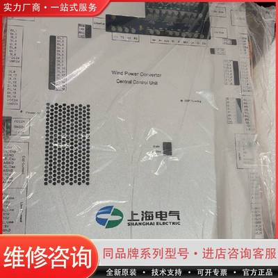 可维修上海 变流器控制器SPTD-TC