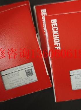 （请询价）全新倍福EL3152未拆封模块,需要的联系,签收前请议价
