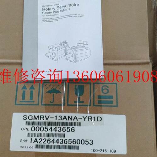 （请询价）全新安川机器人外部轴电机包装盒SGMRV-13ANA-YR1D,议