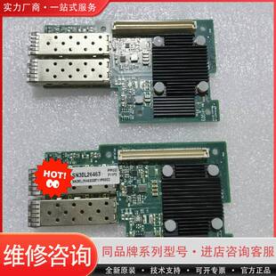 可维修MCX4421A-ACQN  Mellanox-CX4421