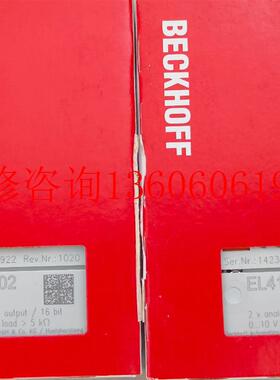 （请询价）全新倍福EL4102未拆封议价