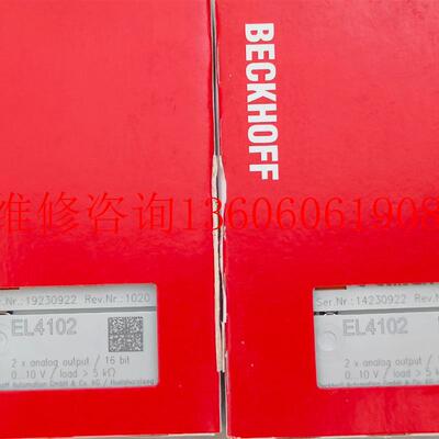 （请询价）全新倍福EL4102未拆封议价