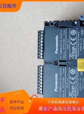 （请询价）询价AFP7TC8、AD4H、GPP02L、NSC(带通讯模议价