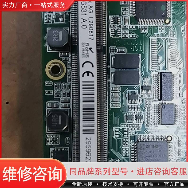 congatec AGL290817 646531 A.0可维修
