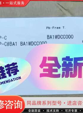 可维修R7F7016843AFP-C#BA1，正品！R7F
