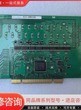 可维修interface数字输入板卡 PCI-286122 现