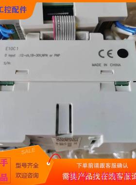 （请询价）询价LATCOS凌科扩展模块E10C1y/E20C1,能议价